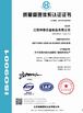 จีน Hentec Industry Co.,Ltd รับรอง